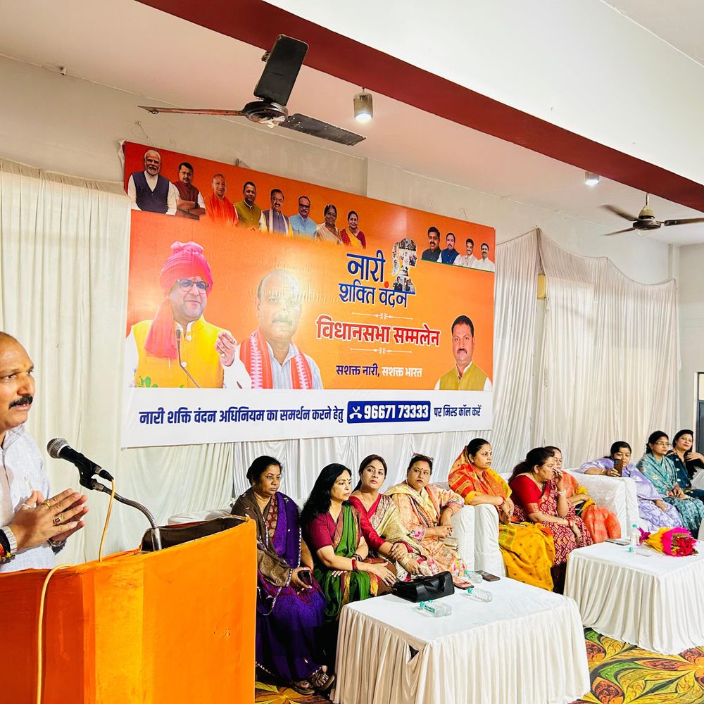 हरदोई में नारी शक्ति वंदन अधिनियम पर सम्मेलन:जिलाध्यक्ष ने महिला आरक्षण को देश की प्रगति का आधार बताया