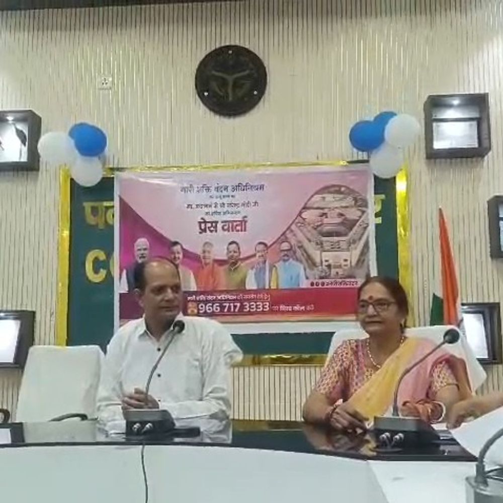 नारी शक्ति वंदन विधेयक लागू, महिलाओं को मिलेगा 33% आरक्षण:उन्नाव में जागरूकता कार्यक्रम, सशक्तिकरण पर दिया गया जोर