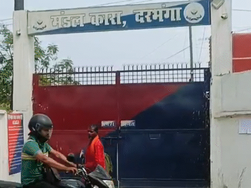 दरभंगा मंडल कारा में 1 घंटे तक रेड:  पुलिसकर्मियों के साथ डीएम और SSP पहुंचे; किचन, बैरक और महिला वार्ड की तलाशी – Darbhanga News