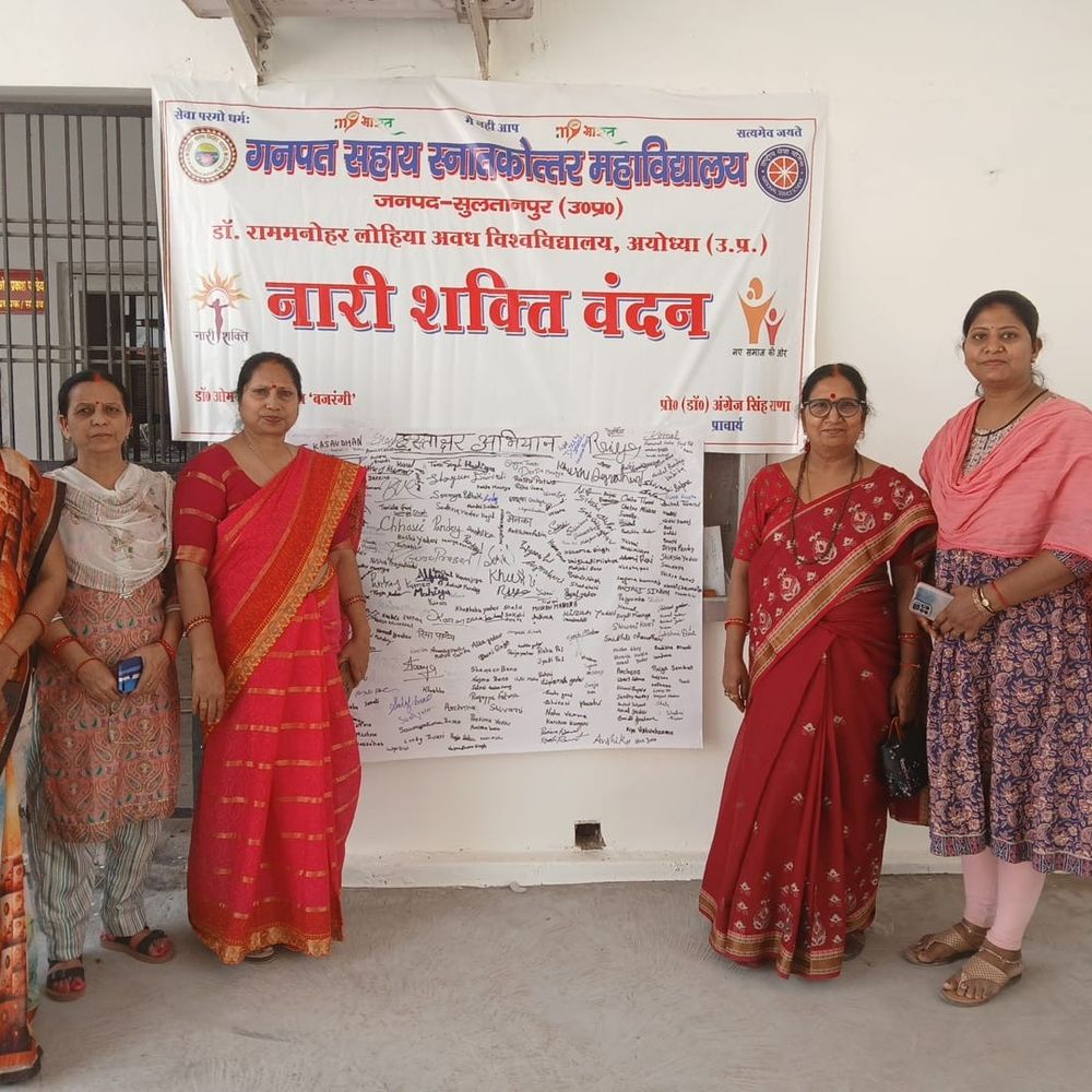 गनपत सहाय कॉलेज में नारी शक्ति वंदन कार्यक्रम:समर्थन में छात्राओं ने चलाया हस्ताक्षर अभियान, छात्राओं को अधिकारों के प्रति जागरुक करना रहा उद्देश्य
