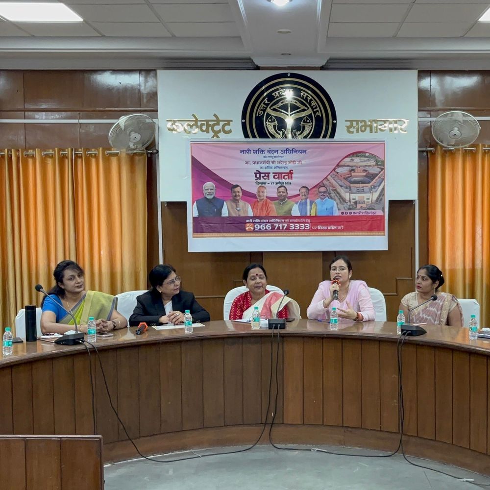 फर्रुखाबाद में नारी शक्ति वंदन अधिनियम को लेकर बैठक:डॉ. शशि बोलीं- महिला नेतृत्व को सशक्त बनाने की दिशा में एक महत्वपूर्ण कदम