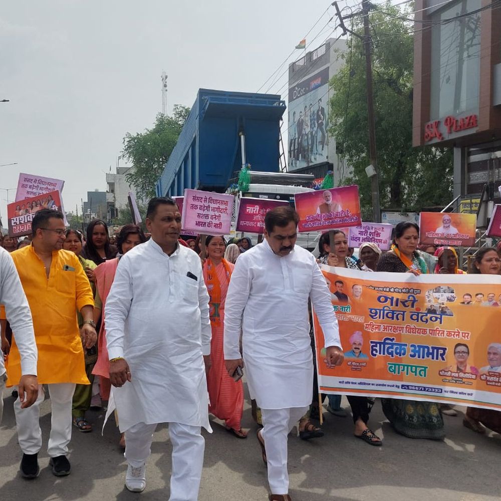 बागपत में भाजपा की पदयात्रा में महिलाएं हुईं शामिल:नारी शक्ति वंदन अभियान के तहत निकाली गई रैली