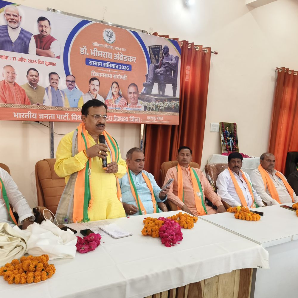 अंबेडकर ने समाज के दबे-कुचले वर्ग को सम्मान दिलाया-राज्यमंत्री:कांग्रेस ने बाबा साहब को नहीं दिया उचित सम्मान, BJP सरकार ने उनके योगदान को सम्मानित किया