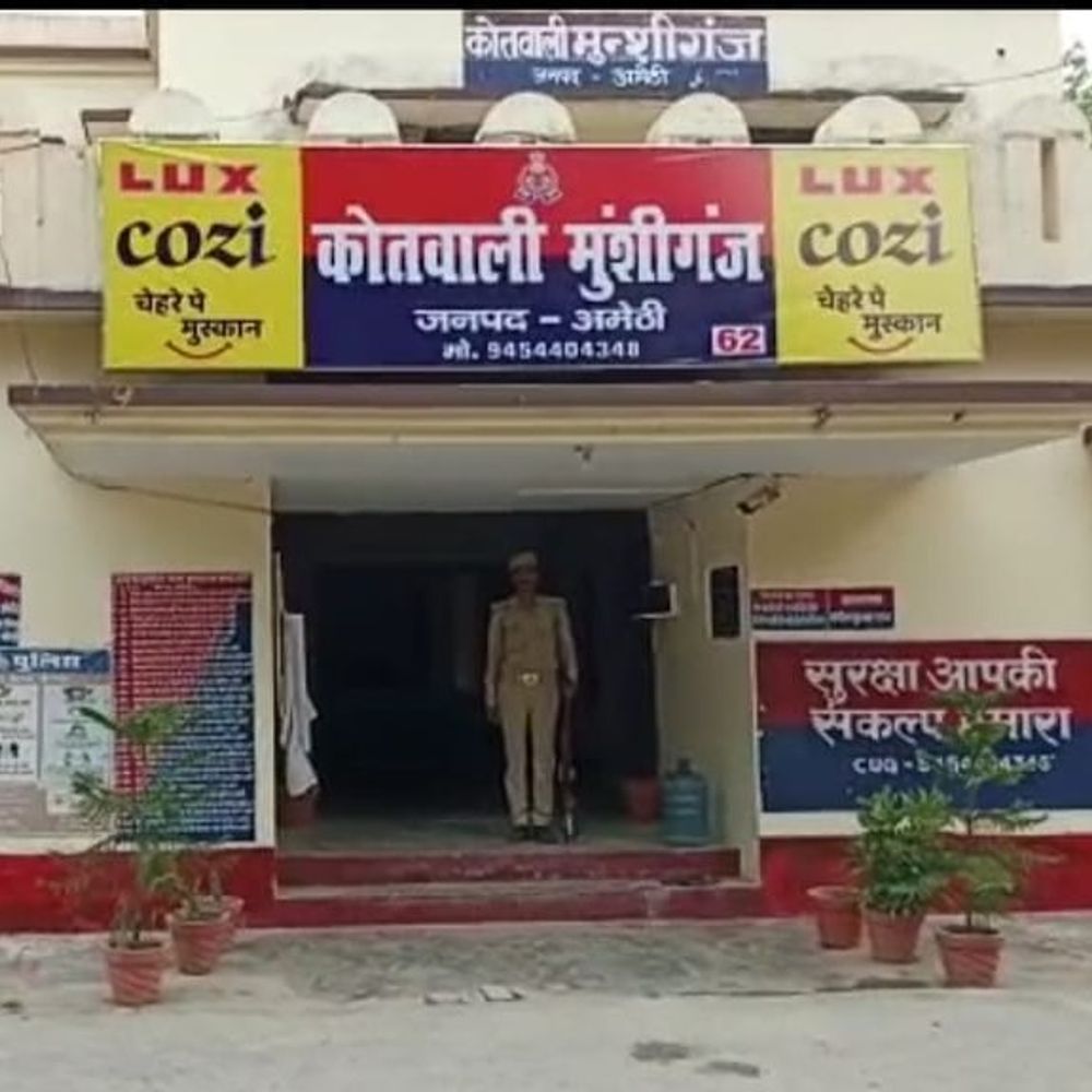 अमेठी में दो बाइकों की आमने-सामने भिड़ंत, युवक की मौत:पत्नी-बेटे समेत 6 की हालत गंभीर, पुलिस जांच में जुटी