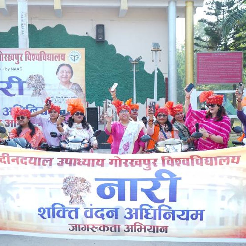 गोरखपुर में महिलाओं ने भरा जोश:DDU में स्कूटी रैली से “नारी शक्ति वंदन अधिनियम” के प्रति किया जागरूक