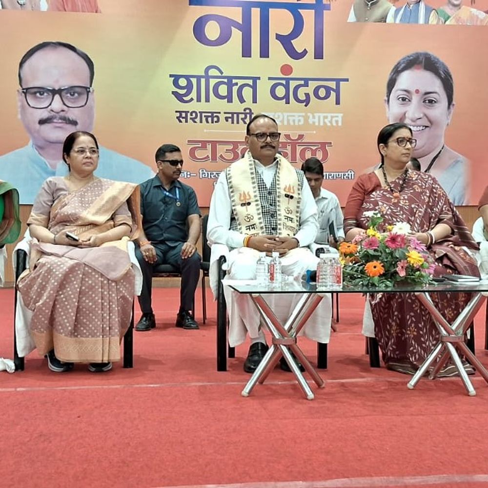 काशी के नारी वंदन समारोह में गूंजा अधिकारों का जयघोष:स्मृति ईरानी और डिप्टी सीएम ब्रजेश पाठक पहुंचे, नारी शक्ति के मंच पर अभिनंदन