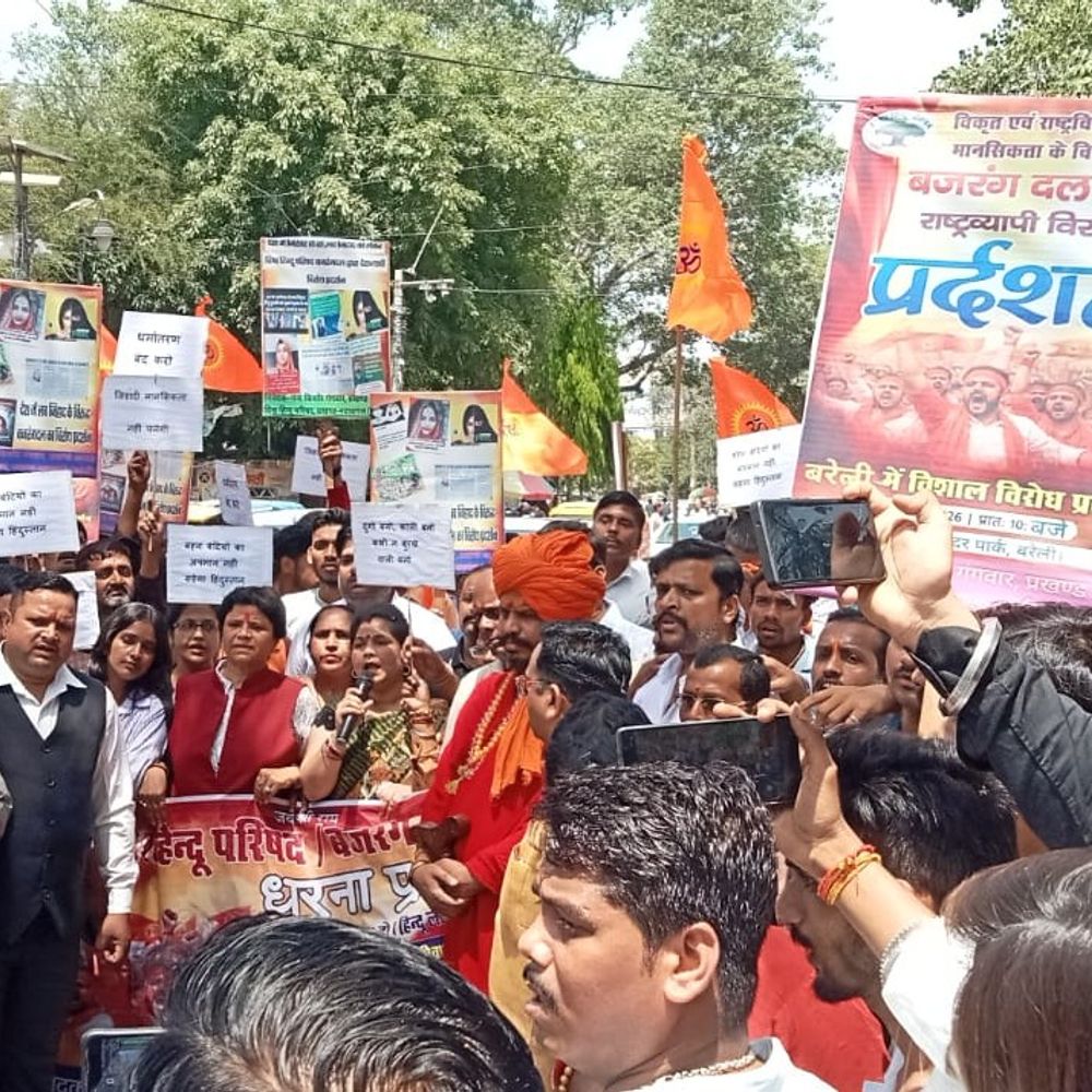 बरेली में लव जिहाद और धर्मांतरण को लेकर प्रदर्शन:दुर्गा बन काली बन कभी न बुर्का वाली बन नारे के साथ हिंदू संगठनों का प्रदर्शन