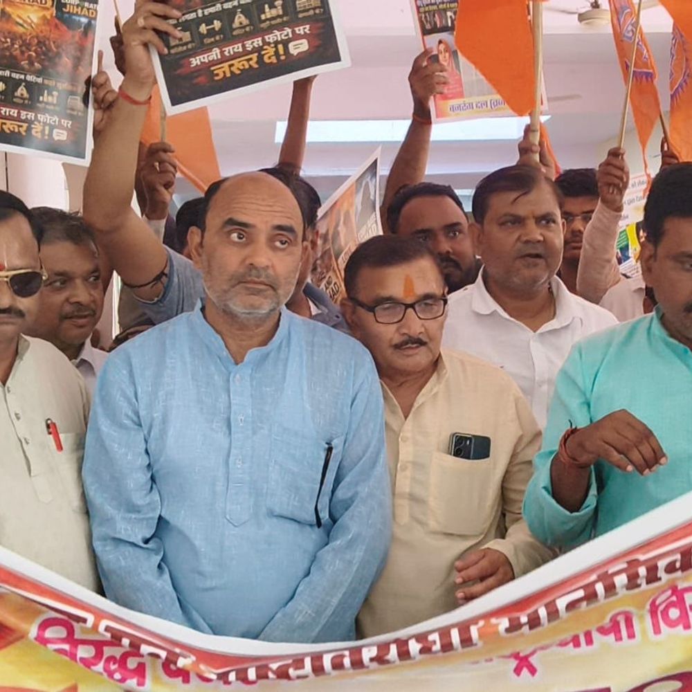 विश्व हिंदू परिषद ने राष्ट्रपति को सौंपा ज्ञापन:कट्टरपंथी गतिविधियों, अवैध कब्जों पर कड़ी कार्रवाई की मांग