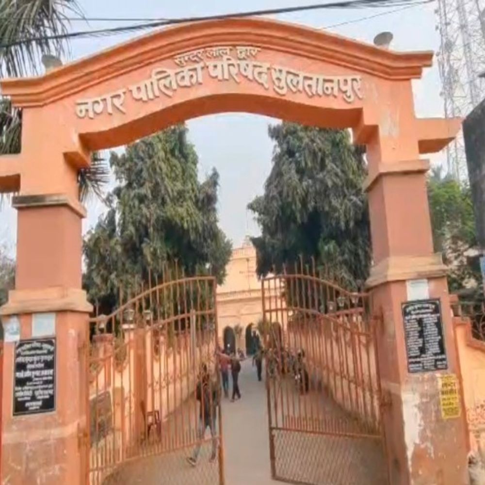 सुल्तानपुर पालिका जल-कल योजना में भ्रष्टाचार का आरोप:चहेती फर्म को लाभ पहुंचाने का आरोप, सभासद ने जिलाधिकारी से शिकायत कर जांच की मांग की