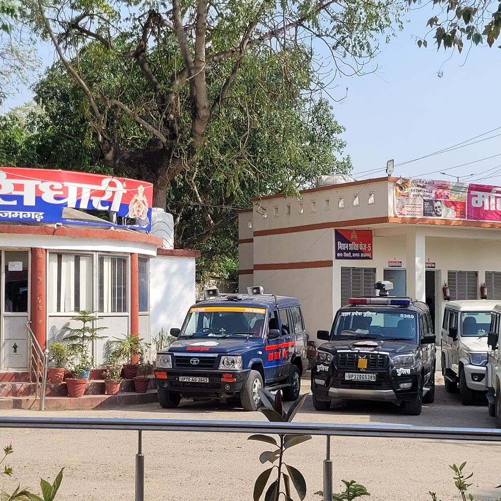 आजमगढ़ में नौकरी दिलाने के नाम पर युवक से फ्रॉड:12 लाख रुपए लिए, फर्जी नियुक्ति पत्र थमाया, केस दर्ज