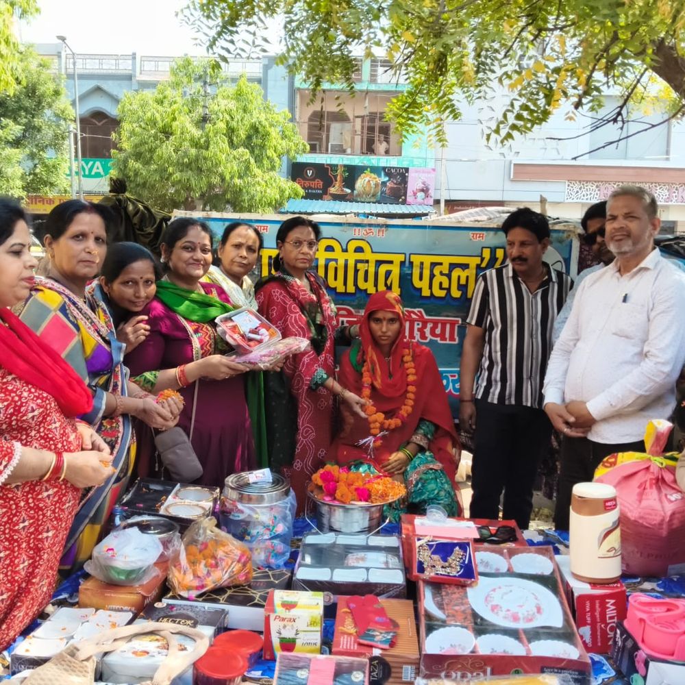 लोहा पीट समुदाय की खुशबू का विवाह:समिति ने फुटपाथ पर रहने वाले परिवार को दी आर्थिक मदद