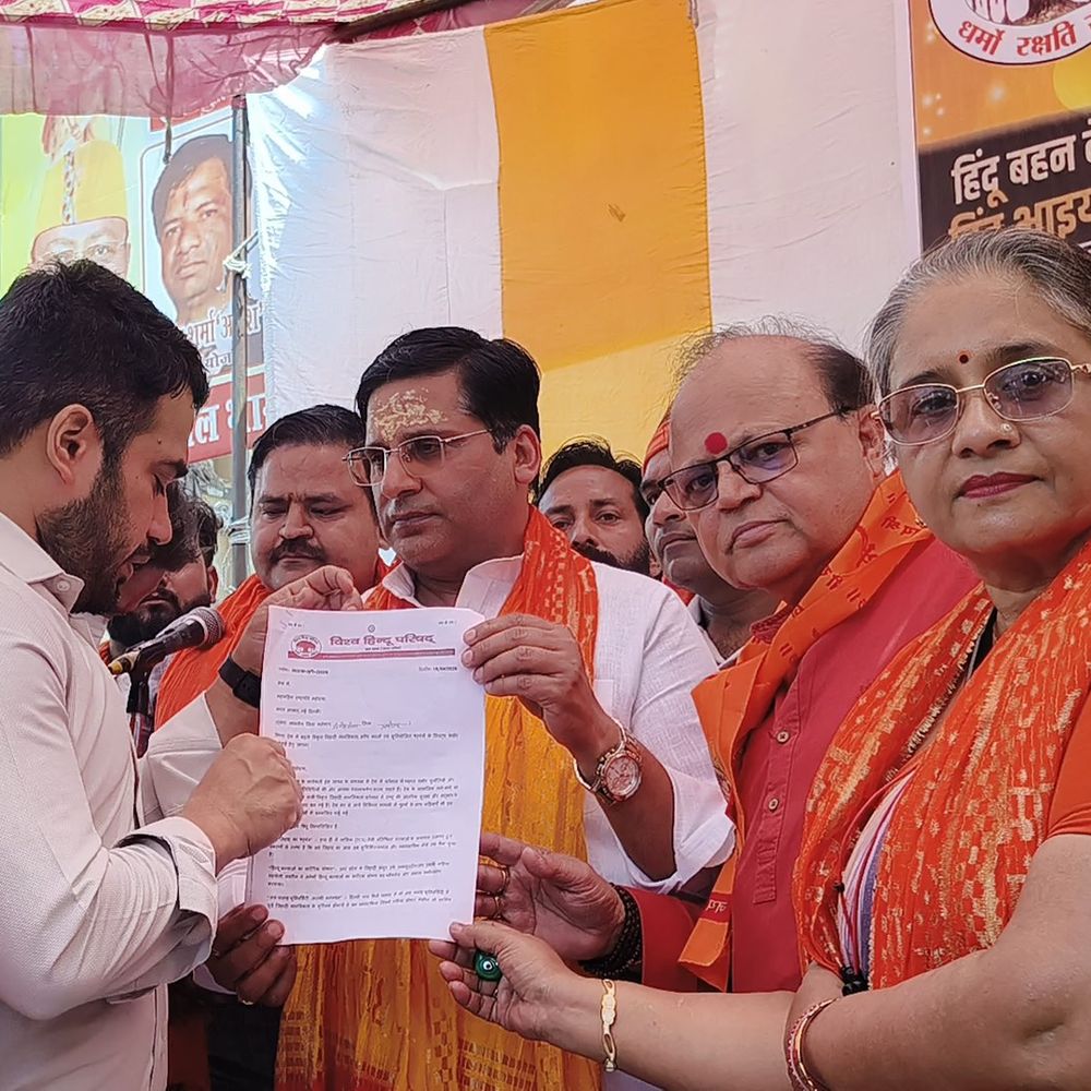 अलीगढ़ में विहिप-बजरंग दल का प्रदर्शन:धर्मांतरण रोकने के लिए राज्यपाल के नाम सौंपा ज्ञापन