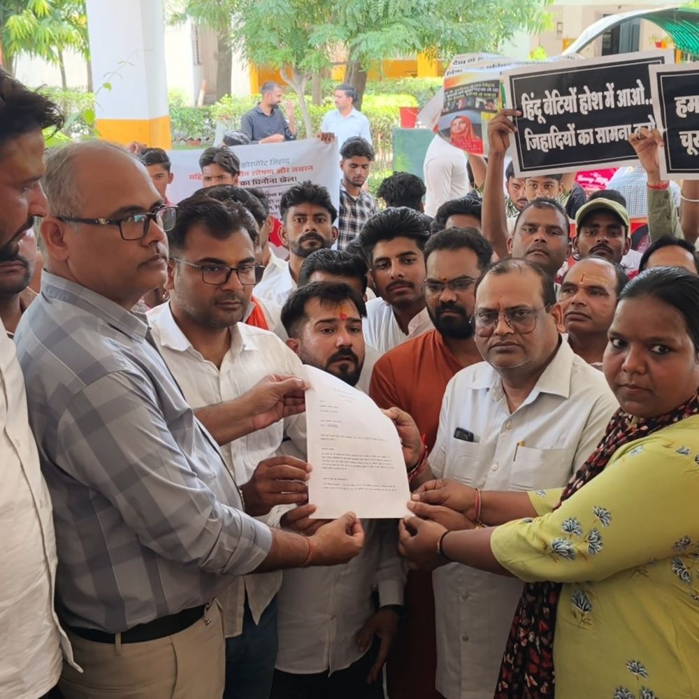 सहारनपुर में लव जिहाद के खिलाफ बजरंग दल का प्रदर्शन:राष्ट्रपति के नाम सौंपा ज्ञापन, अवैध कब्जों पर चिंता जताई