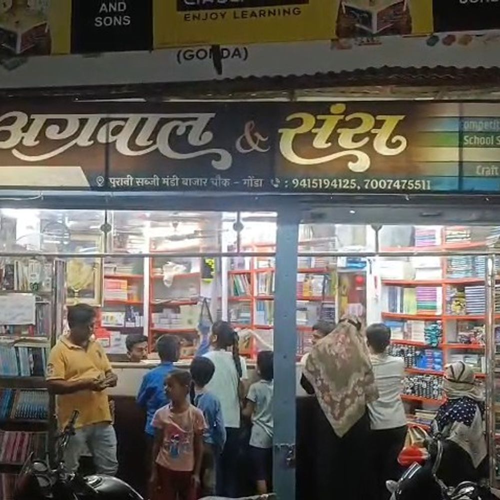 गोंडा में 131 नकली किताबें बरामद, FIR दर्ज:अग्रवाल एंड संस बुक डिपो मालिक के खिलाफ कार्रवाई