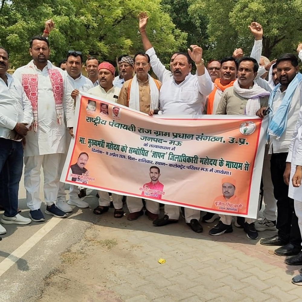 मऊ के प्रधानों ने कार्यकाल बढ़ाने की मांग की:पंचायत चुनाव में देरी के चलते CM को भेजा पत्र