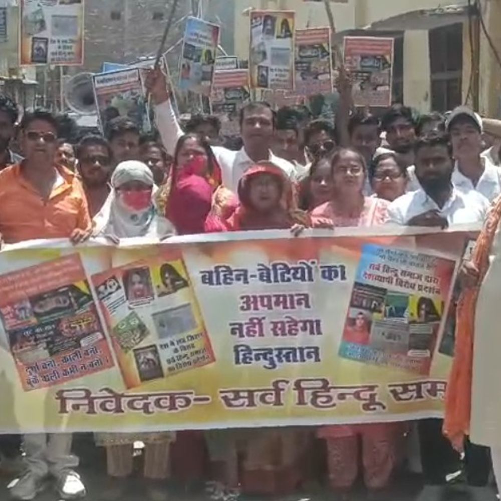 विहिप और, बजरंग दल ने राष्ट्रपति के नम दिया ज्ञापन:कासगंज में अवैध कब्जों और षड्यंत्रों पर कार्रवाई की मांग