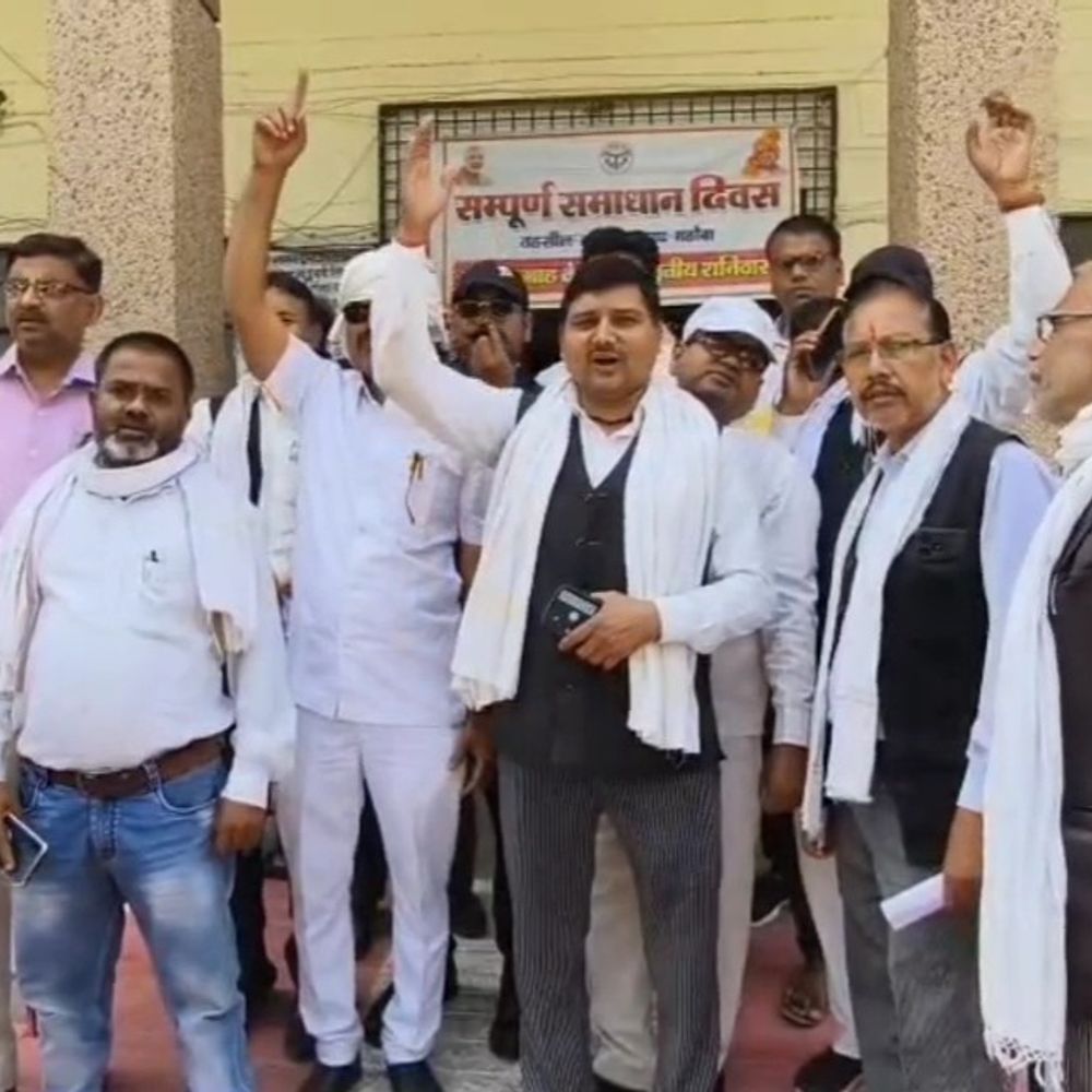 महोबा में वकीलों ने तहसील में किया प्रदर्शन:मानचित्रों के भौतिक विभाजन और भ्रष्टाचार के आरोप पर सौंपा ज्ञापन