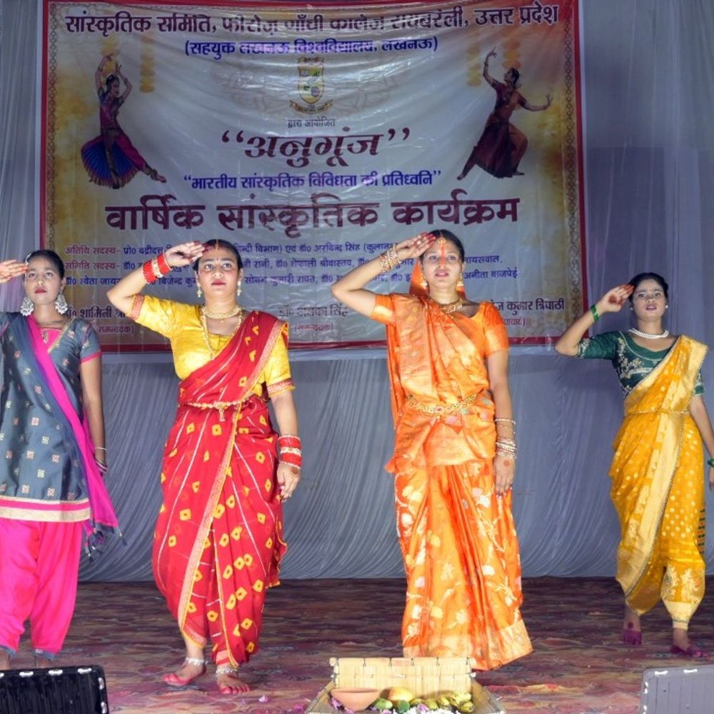 फिरोज गांधी कॉलेज में 'अनुगूंज' वार्षिक उत्सव शुरू:छात्र-छात्राओं ने नृत्य, लघु नाट्य प्रतियोगिताओं में भाग लिया