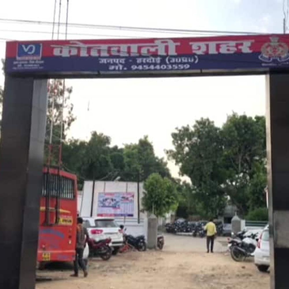 स्कूल गई छात्रा लापता, अपहरण का मुकदमा दर्ज:हरदोई में परिजनों की शिकायत पर अज्ञात पर FIR, पुलिस तलाश में जुटी