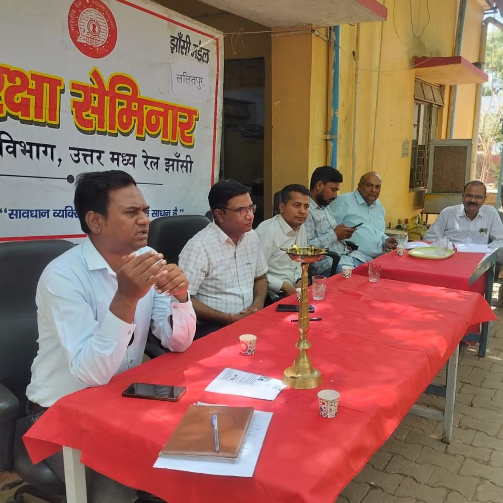 ललितपुर रेलवे स्टेशन पर संरक्षा संवाद का आयोजन:80 रेलकर्मियों ने लिया भाग, विभिन्न सुरक्षा मानकों पर दी गई जानकारी