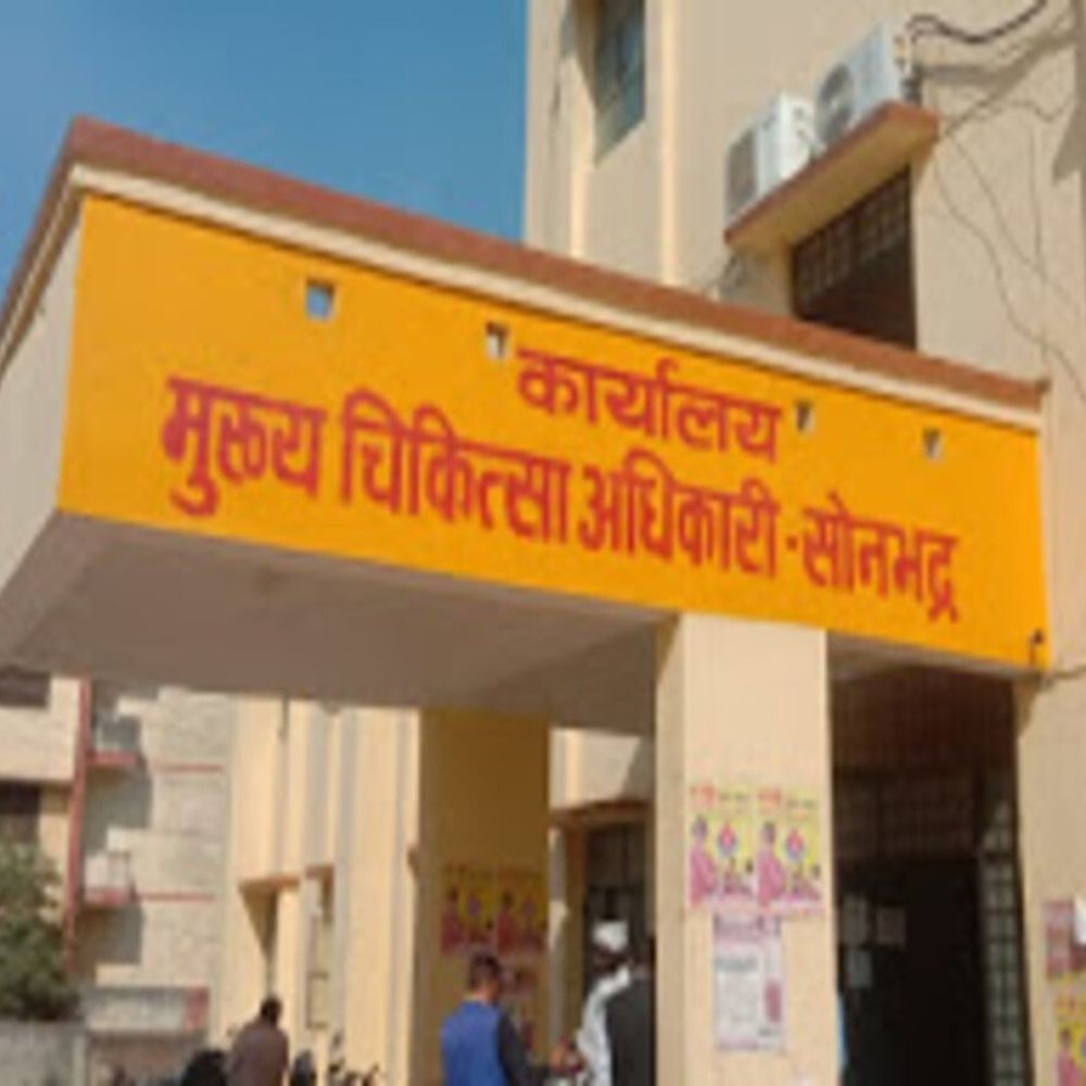 सोनभद्र में गर्मी पर स्वास्थ्य विभाग की एडवाइजरी:19 अप्रैल से 31 मई तक धूप में कम निकलने और हाइड्रेट रहने की सलाह