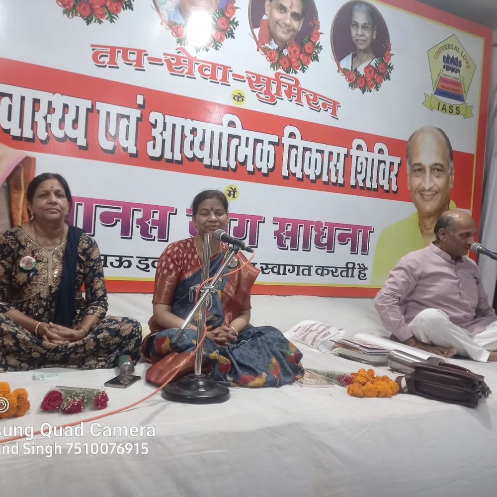 लखनऊ में 'अध्यात्म और आहार' पर विशेष चर्चा:मानस साधना मंडल ने शिव शांति आश्रम में किया आयोजन