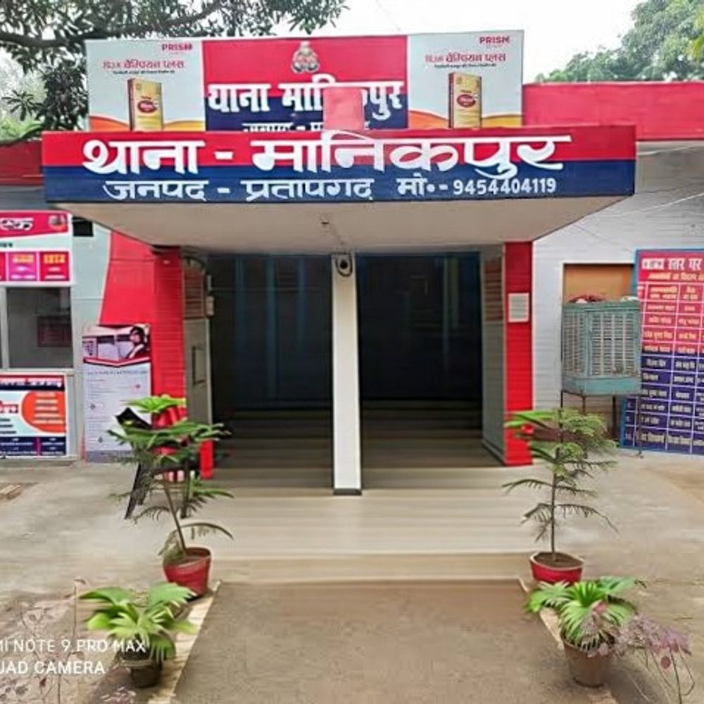 वसूली का केस दर्ज, सिपाही ने भेजे थे रुपये:प्रतापगढ़ में अपहरण जांच का VIDEO बनाने वाले युवक पर दादा ने लगाया आरोप