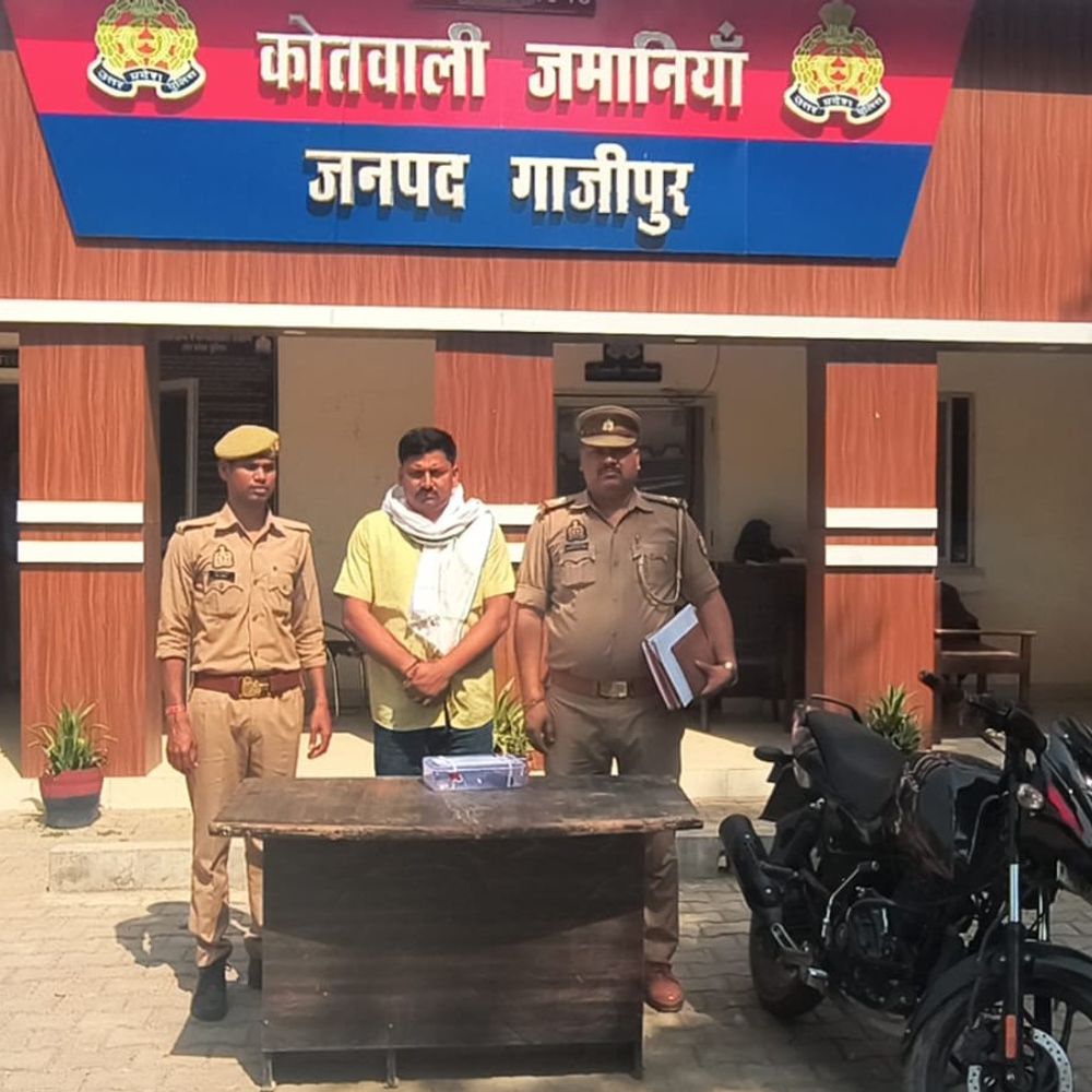 जनरेटर मांगने पर युवक को गोली मारी:गाजीपुर में विवाद, घायल अस्पताल में भर्ती, आरोपी गिरफ्तार