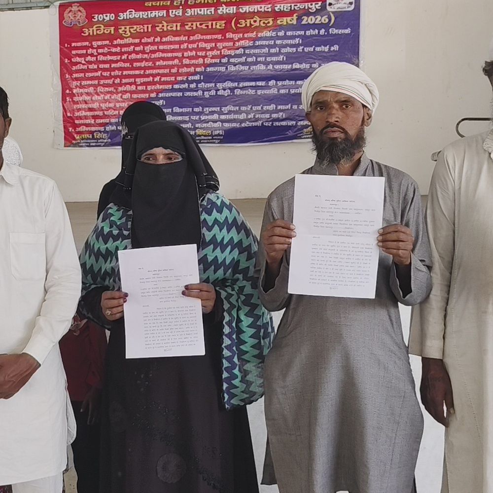 सहारनपुर में जमीन कब्जे का आरोप:पीड़िता ने एसएसपी से लगाई गुहार, फर्जी बैनामा और धमकी देने की शिकायत