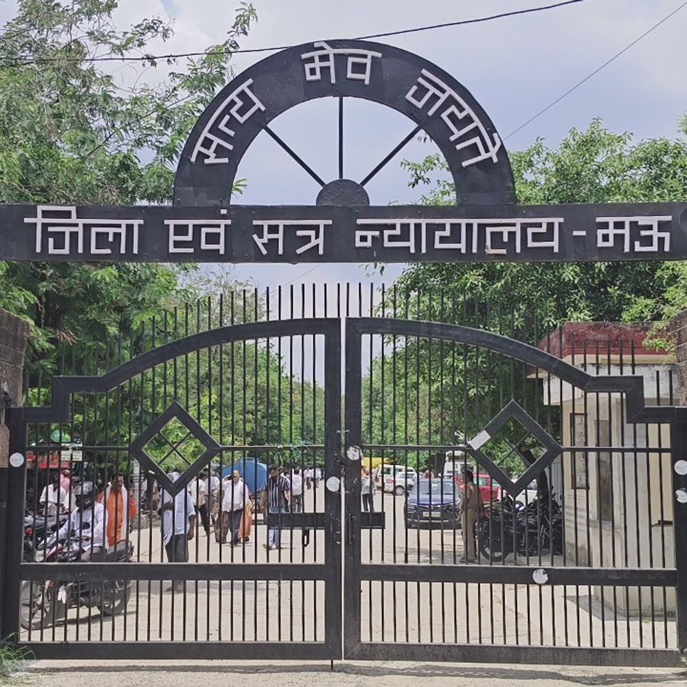 कचहरी का गेट खोलकर नारेबाजी, 27 लोगों पर केस दर्ज:मऊ शहर कोतवाली में सरकारी काम में बाधा डालने पर एक्शन