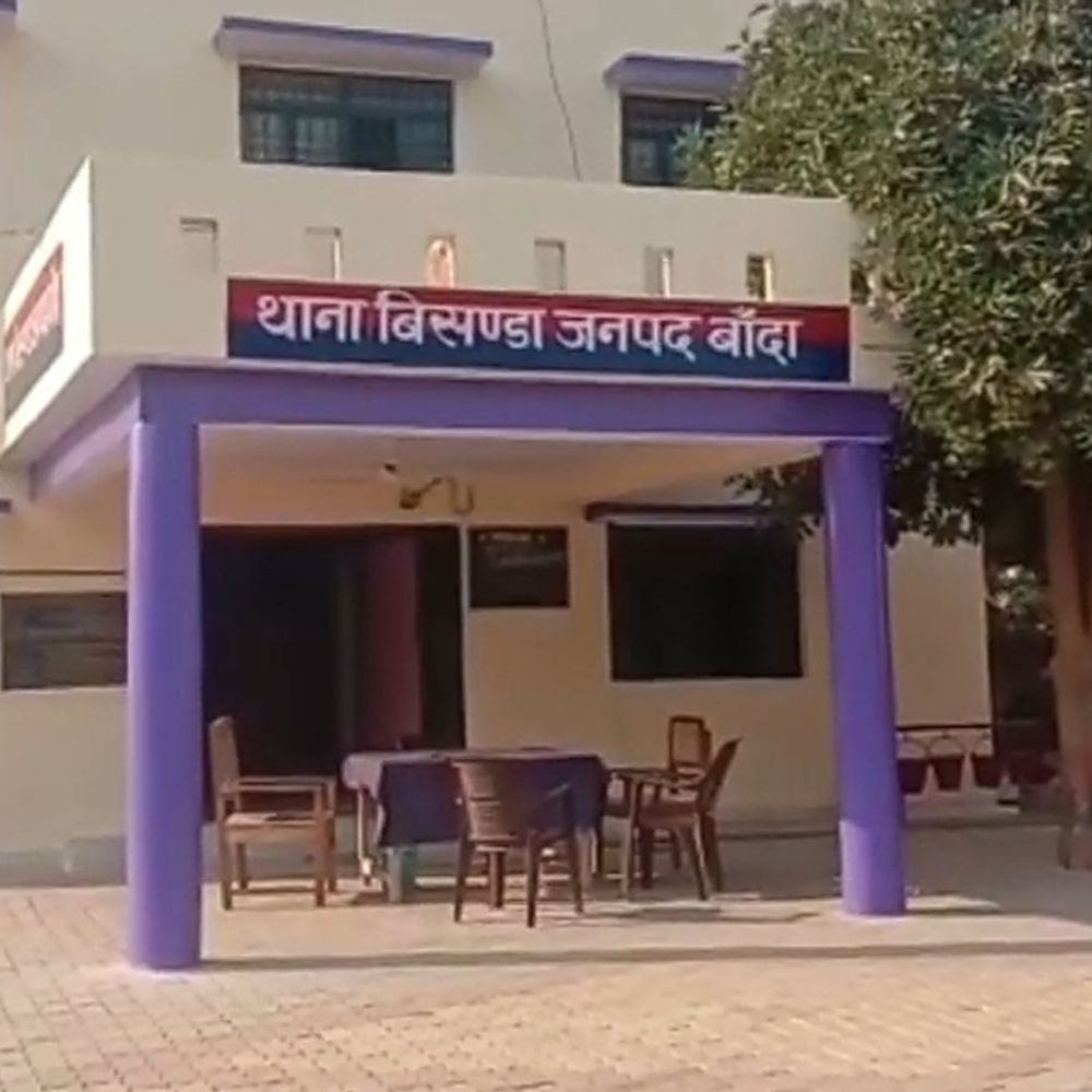 वक्फ संपत्ति हड़पी, उर्स मेले के लाखों गबन:बांदा में 3 साल में हड़पे 6.14 लाख की धोखाधड़ी, 10 लोगों पर धोखाधड़ी का मुकदमा