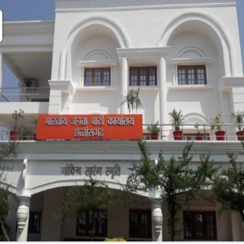 महिला आरक्षण बिल पास नहीं…कांग्रेस के खिलाफ होगा प्रदर्शन:  राष्ट्रीय महामंत्री अरुण सिंह और CM साय बताएंगे छत्तीसगढ़ में BJP का एक्शन प्लान – Raipur News