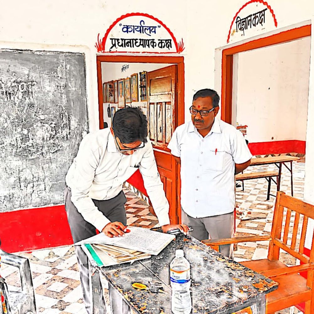 BSA के निरीक्षण में खुली पोल:प्राथमिक विद्यालयों में आधे से अधिक शिक्षक मिले गायब, अधिकारियों का नहीं है डर