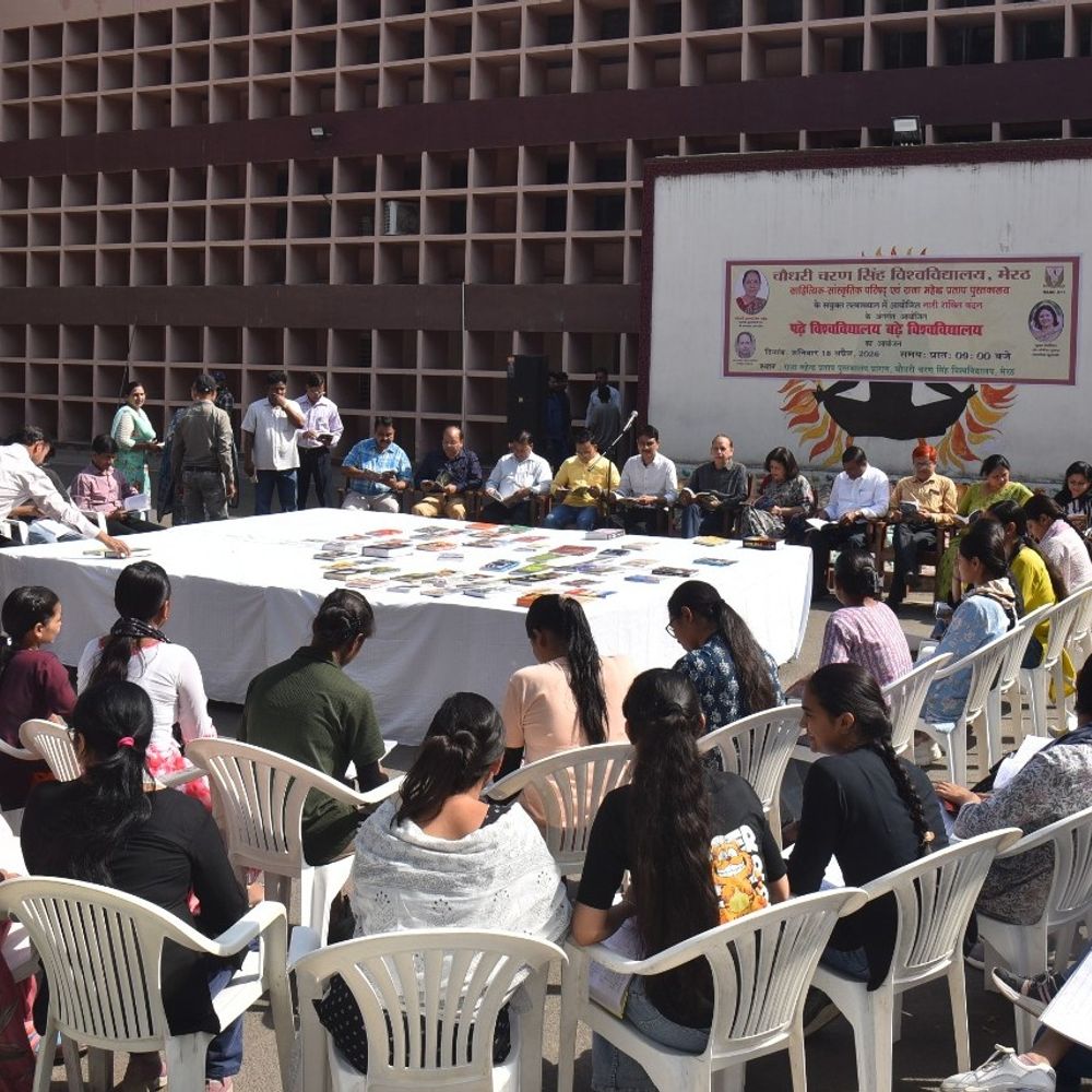 डिजिटल युग में भी पुस्तकों की उपयोगिता पर दिया जोर:नारी शक्ति वंदन श्रृंखला के तहत आयोजित हुआ “पढ़े विश्वविद्यालय, बढ़े विश्वविद्यालय” कार्यक्रम