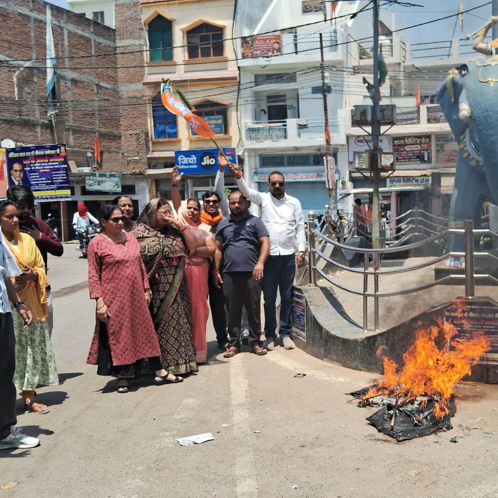 बीजेपी महिलाओं कार्यकर्ताओं ने राहुल, अखिलेश, ममता का पुतला फूंका:नारी शक्ति वंदन अधिनियम पर महोबा में विरोध प्रदर्शन