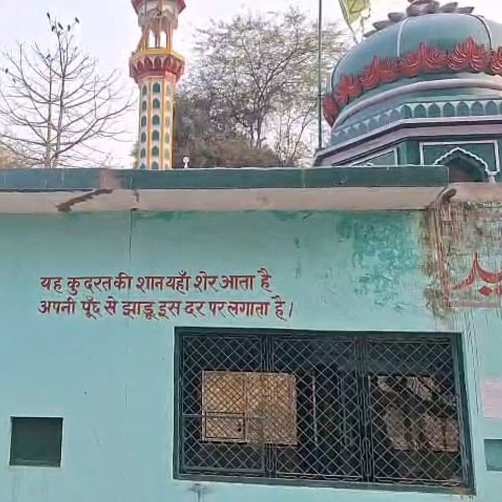 इटावा में बीहड़ की सैयद मजार अवैध घोषित:दो माह की सुनवाई के बाद बेदखली का आदेश हुआ, विभाग ने विपक्षी को आदेश तामील करवाया