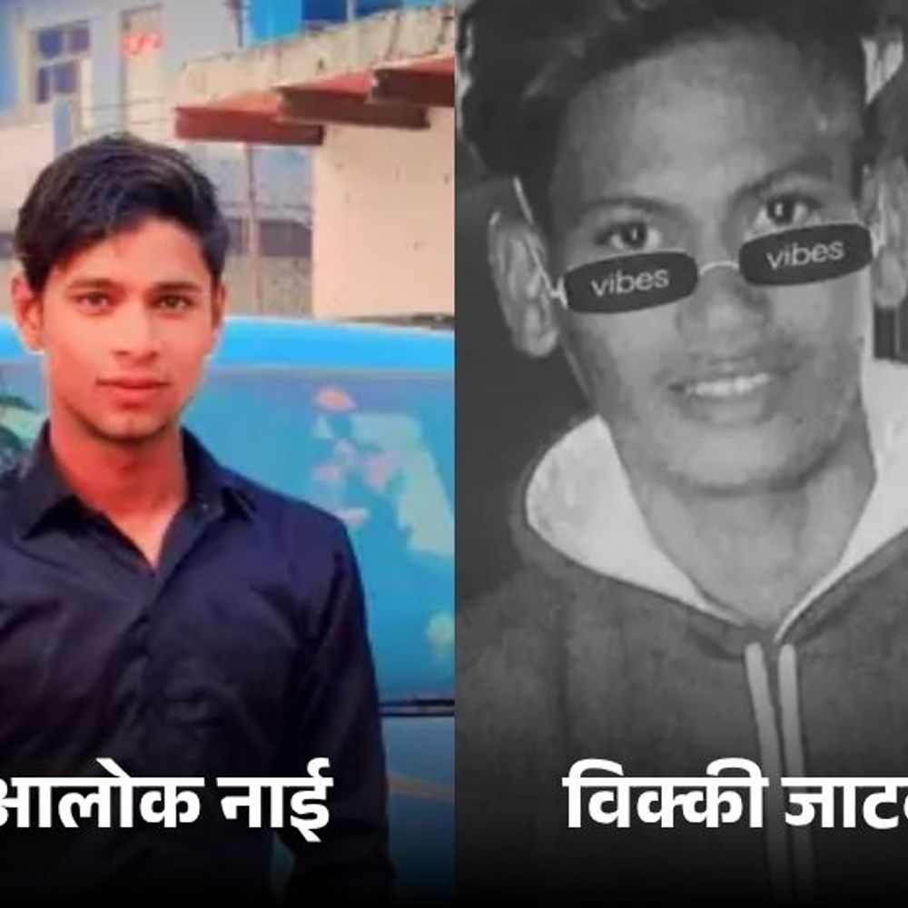 आगरा के दो युवकों की करंट से मौत:मुरैना में हाईटेंशन लाइन से कैंटर टकराने पर हुआ हादसा, शादी समारोह में काम करने गए थे