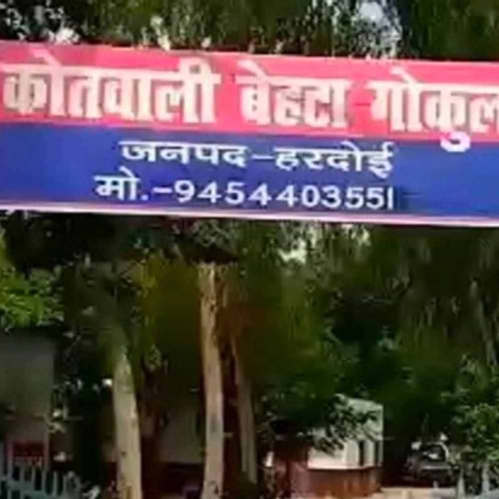 केवाईसी कॉल के बाद खाते से 1.78 लाख रुपये निकले:हरदोई में युवक से ऑनलाइन धोखाधड़ी, अज्ञात पर केस दर्ज