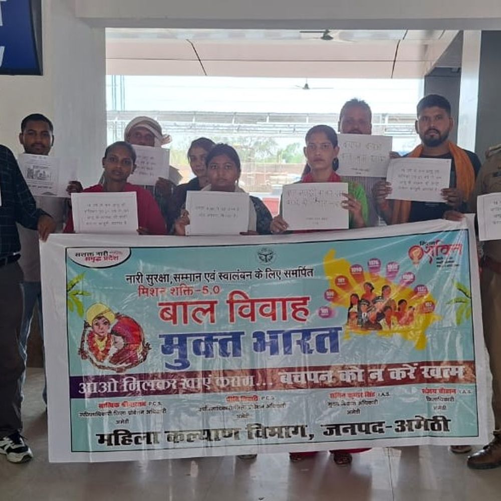 अक्षय तृतीया पर गौरीगंज स्टेशन पर जागरूकता अभियान:बाल विवाह रोकने का दिया गया संदेश, कुप्रथा के प्रति जागरूक किया