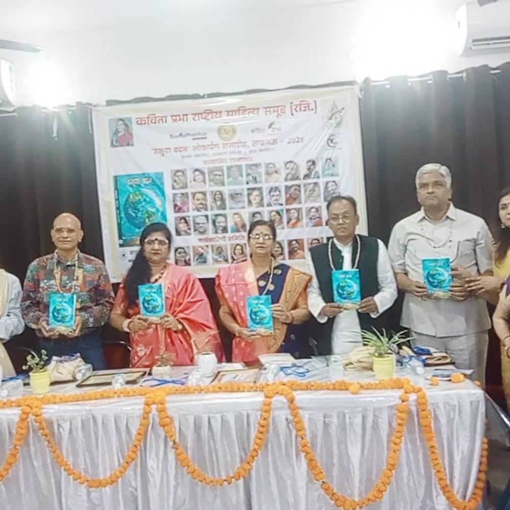 लखनऊ प्रेस क्लब में साहित्यकारों का संगम:कविता प्रभा समूह ने अक्षय तृतीया पर किया 'वसुधा नंदन' का विमोचन