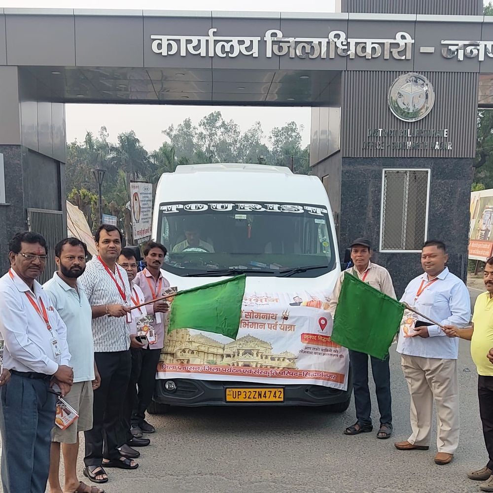 सोमनाथ स्वाभिमान पर्व तीर्थ यात्रा रवाना:सिद्धार्थनगर से 10 श्रद्धालु लखनऊ के लिए निकले