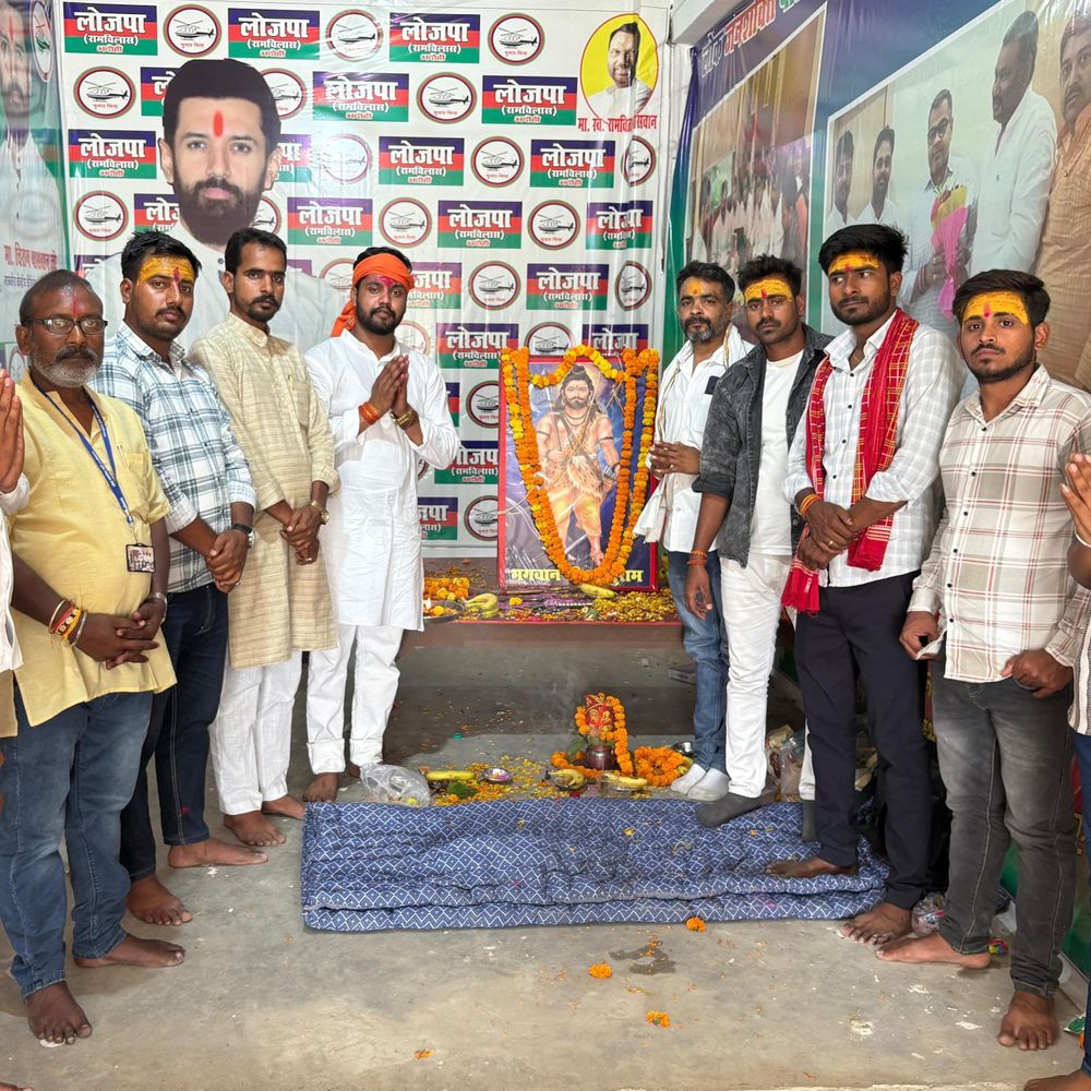 भदोही में लोजपा कार्यकर्ताओं ने मनाई परशुराम जयंती:जिला कार्यालय पर कलश स्थापना कर पूजन-अर्चन किया