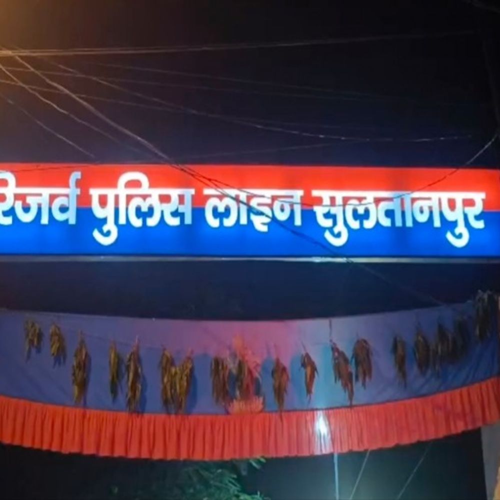 सुल्तानपुर में 100 पुलिसकर्मियों का तबादला:कानून व्यवस्था सुधारने के लिए पुलिस विभाग में बड़ा फेरबदल, एसपी के आदेश पर कार्रवाई