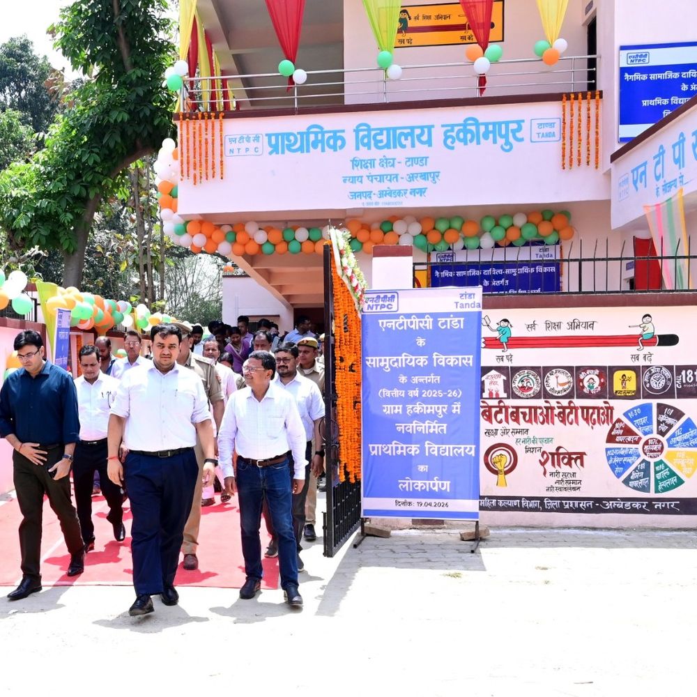 अंबेडकरनगर में नए प्राथमिक विद्यालय का लोकार्पण:डीएम अनुपम शुक्ला ने 1.66 करोड़ की लागत से बने भवन का उद्घाटन किया
