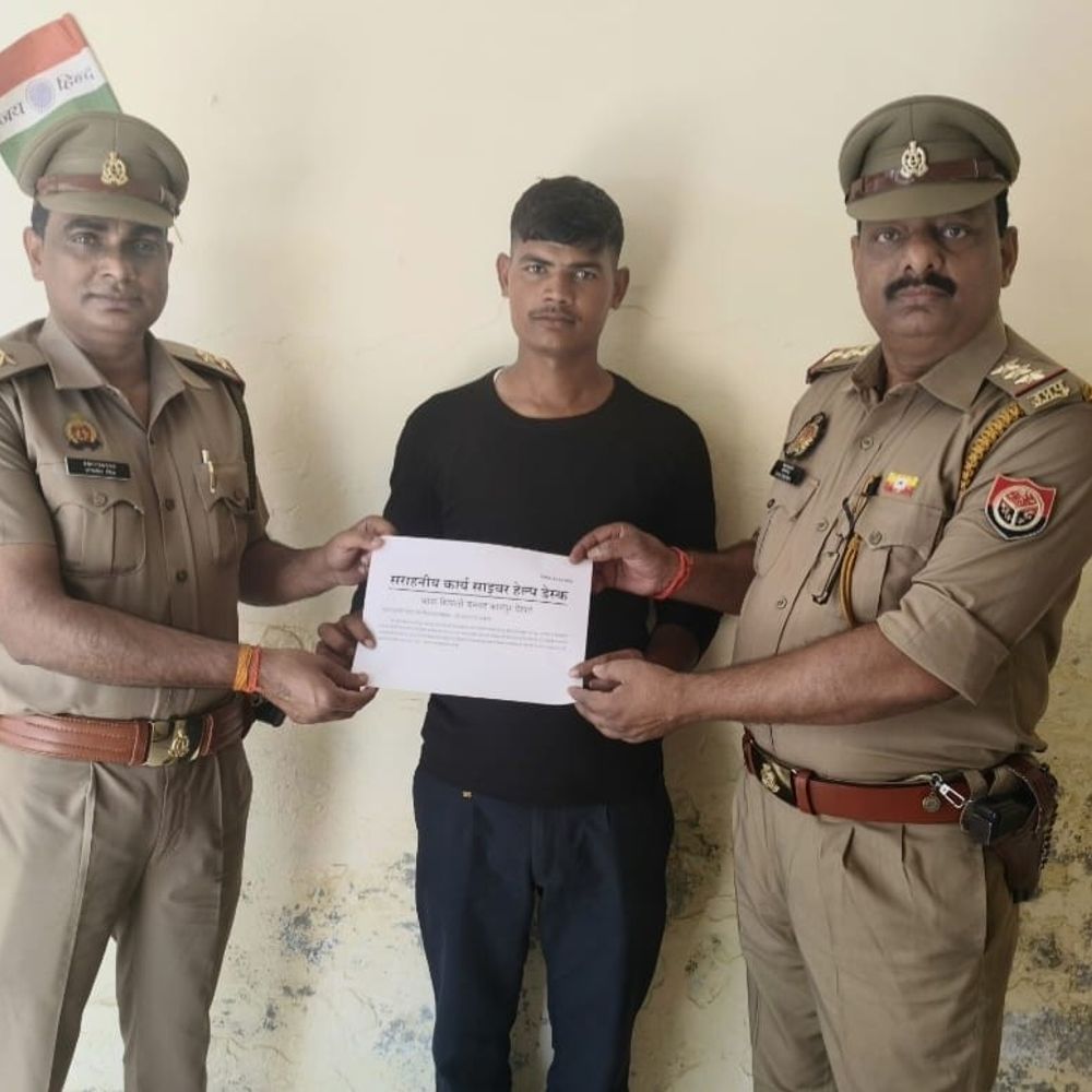 पुलिस ने साइबर ठगी के 23,208 रुपए वापस कराए:कानपुर देहात में एयरपोर्ट पर नौकरी दिलाने के नाम पर हुई थी ठगी