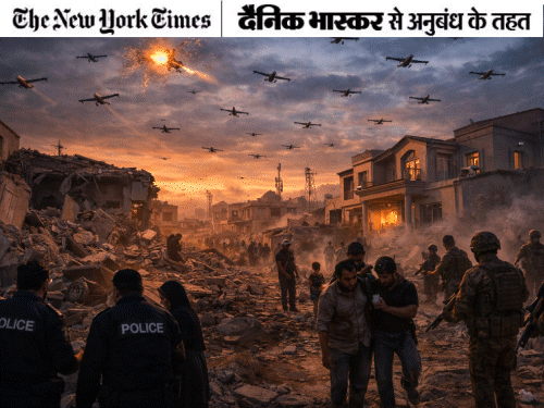 ईरान के सस्ते ड्रोन अमेरिका के लिए बने बड़ा सिरदर्द:  ₹32 लाख के ड्रोन को रोकने लाखों-करोड़ों खर्च, अमेरिका की ऑपरेशनल कॉस्ट तेजी से बढ़ी