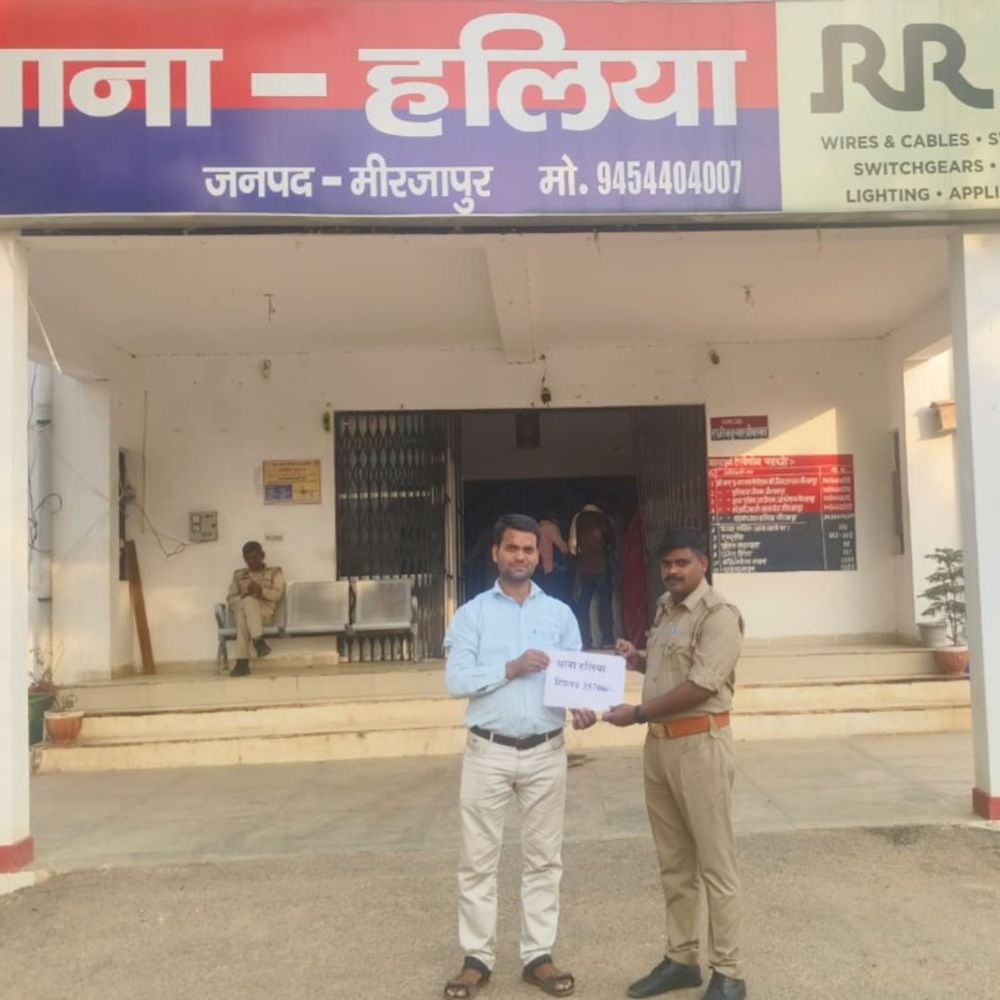 मिर्जापुर पुलिस ने साइबर ठगी के 47,356 रुपए वापस कराए:साइबर सेल की सक्रियता से पीड़ित को मिली पूरी रकम