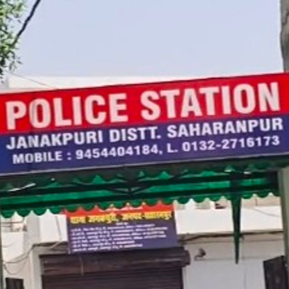 सहारनपुर में छात्रा से छेड़छाड़ करने वाले के खिलाफ FIR:युवक ने जबरन हाथ पकड़ा था, विरोध पर मारपीट की थी