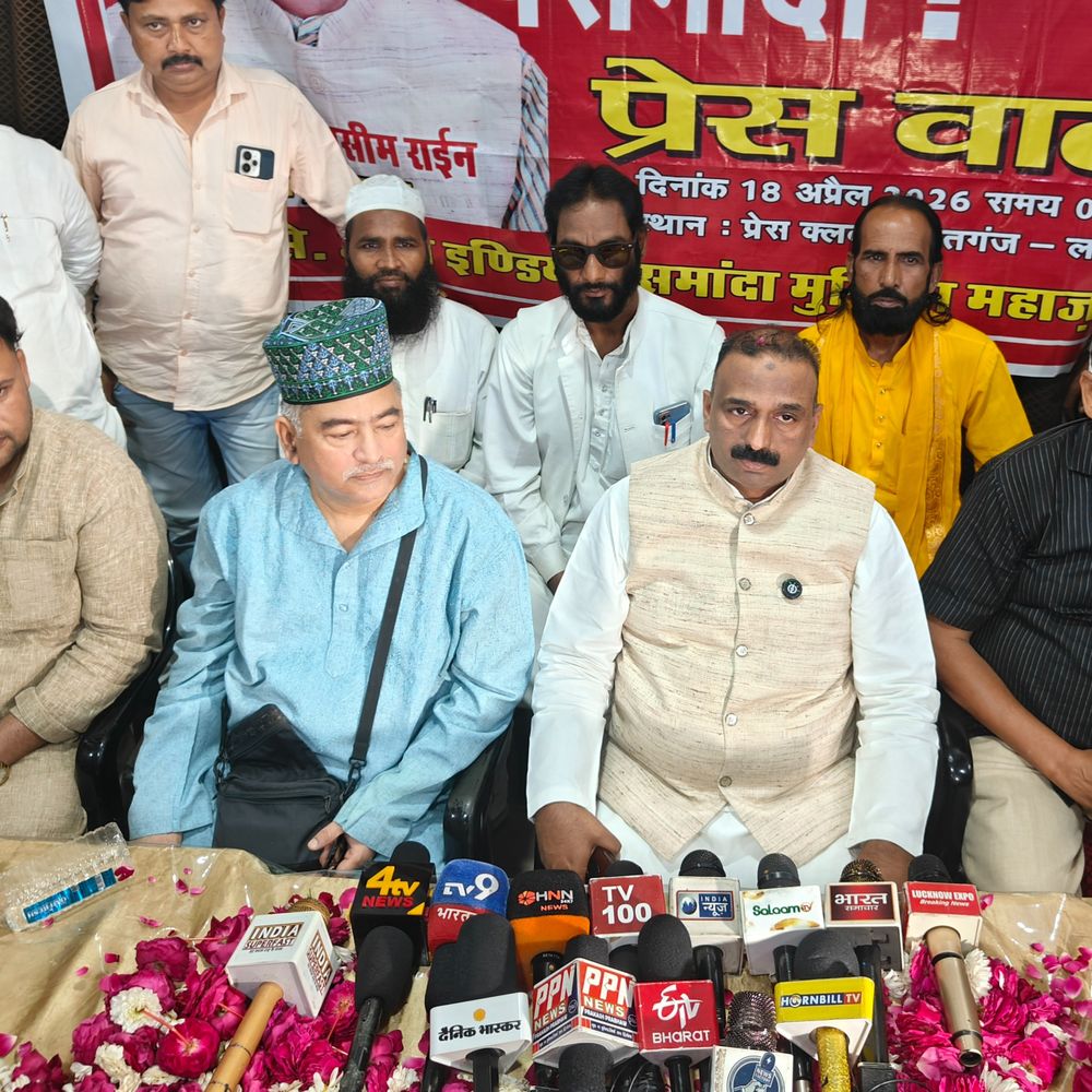 लखनऊ में पसमांदा मुस्लिम महाज 2027 की तैयारी में जुटा:उपाध्यक्ष वसीम बोले - वोट सबको चाहिए अधिकार कोई नहीं देता , सपा कांग्रेस ने मुसलमानों को बेवकूफ बनाया