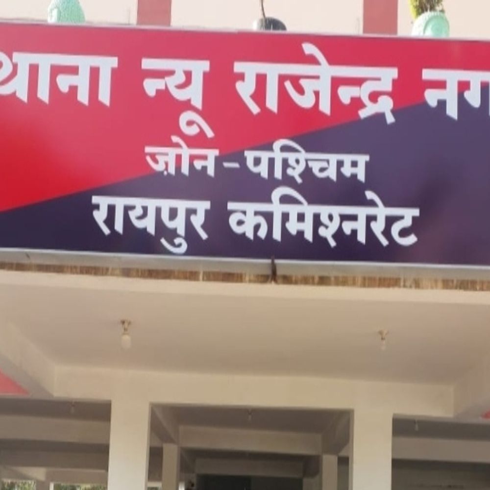 ऑनलाइन प्लेटफार्म से सट्‌टा खिलाने वाले गिरफ्तार:  राजेंद्र नगर इलाके से तीन आरोपियों को पुलिस ने पकड़ा, आरोपियों से पूछताछ कर रहे अफसर; खुलासा होगा जल्द – Raipur News